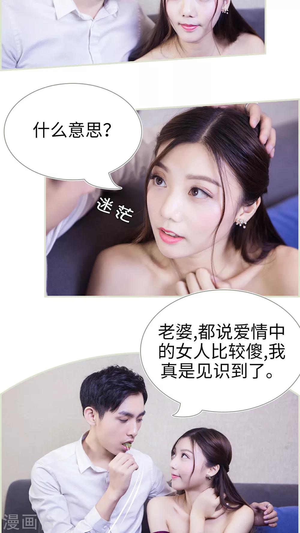第46话14