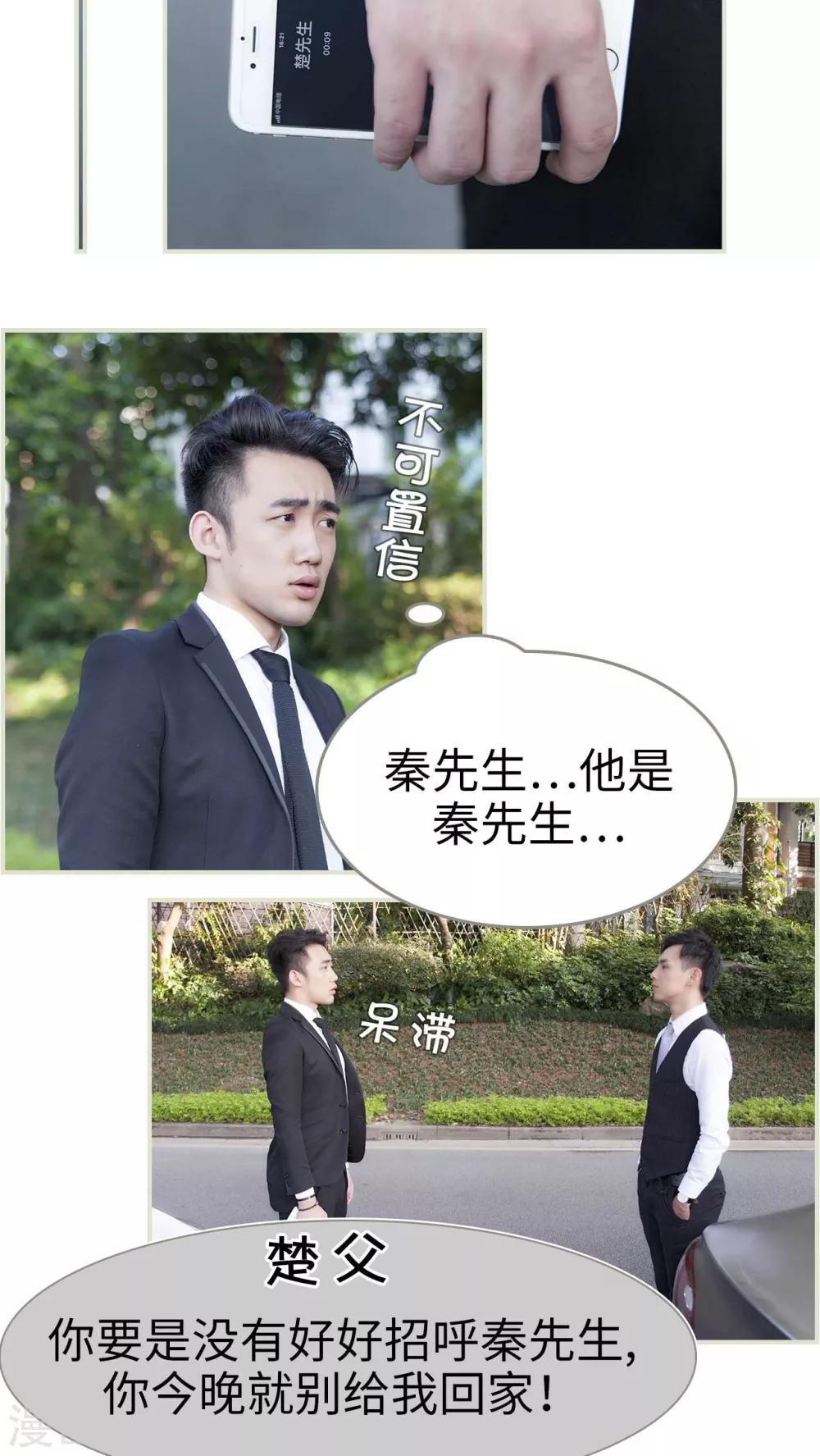 第10话5