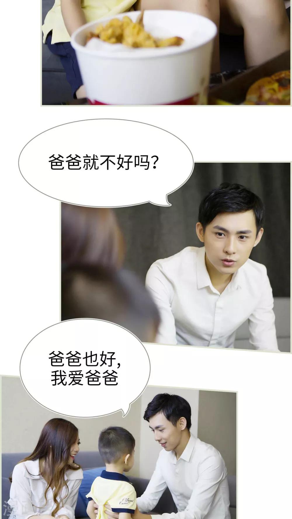 第34话14