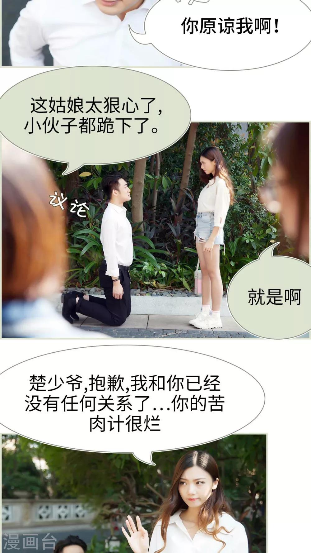 第36话12