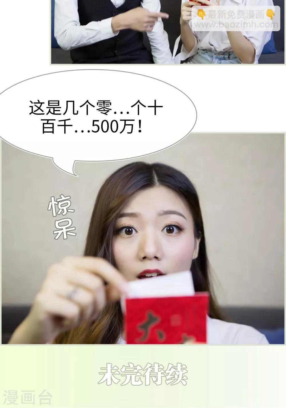 第38话17