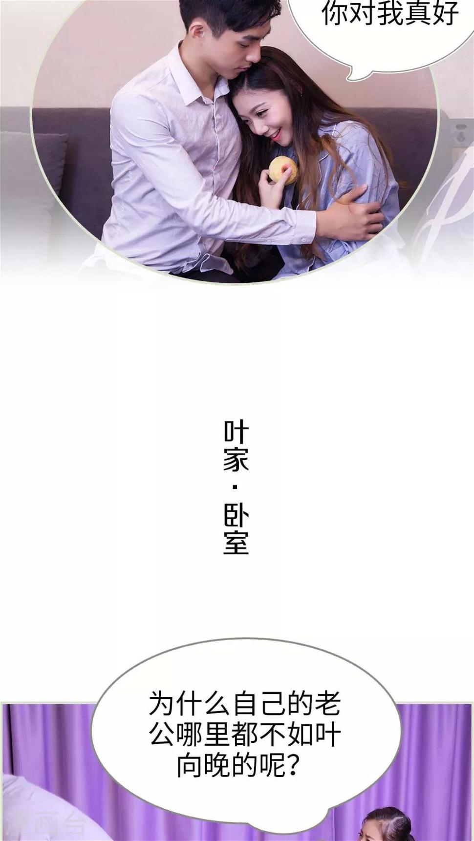 第31话14