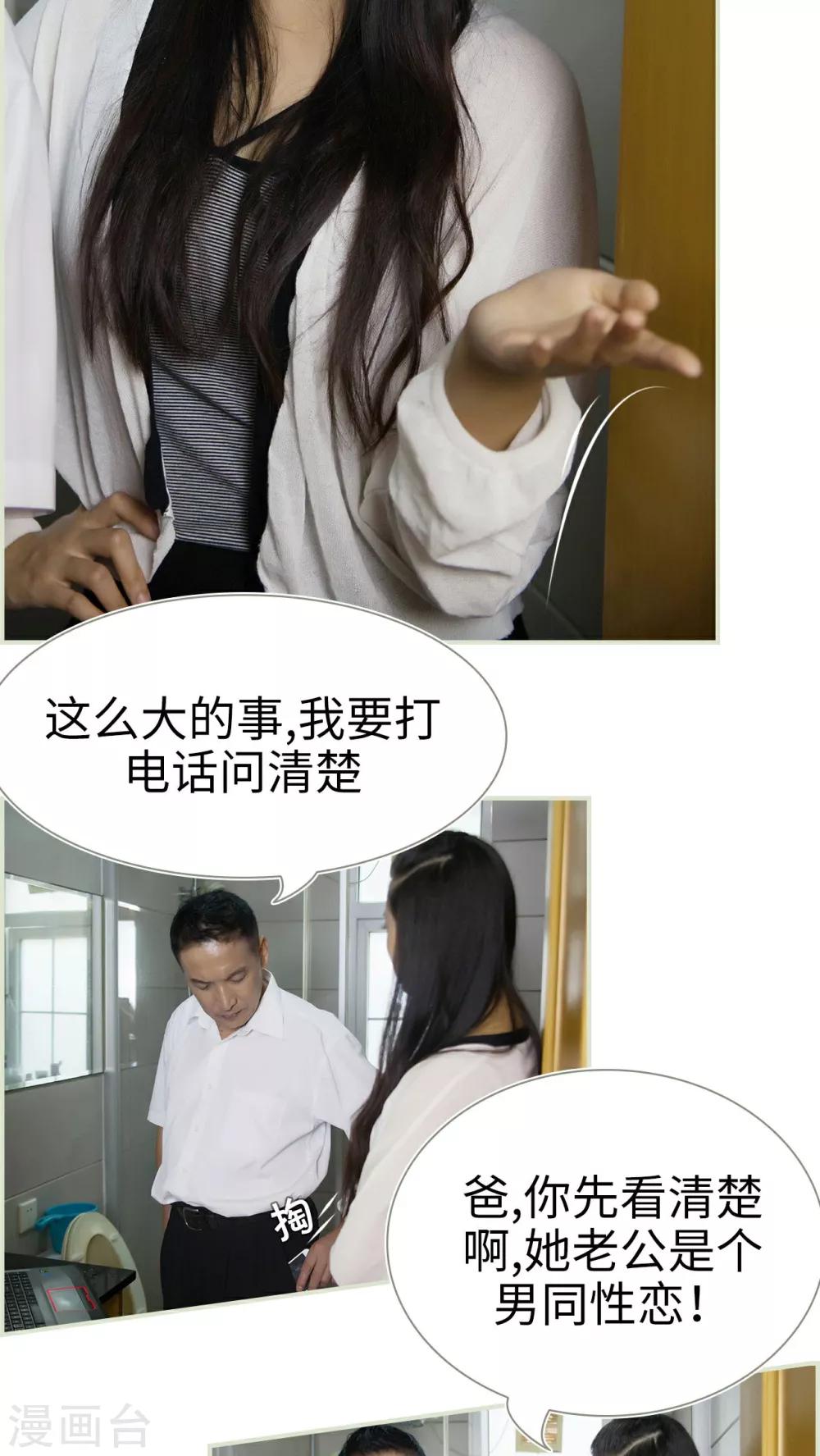 第28话12