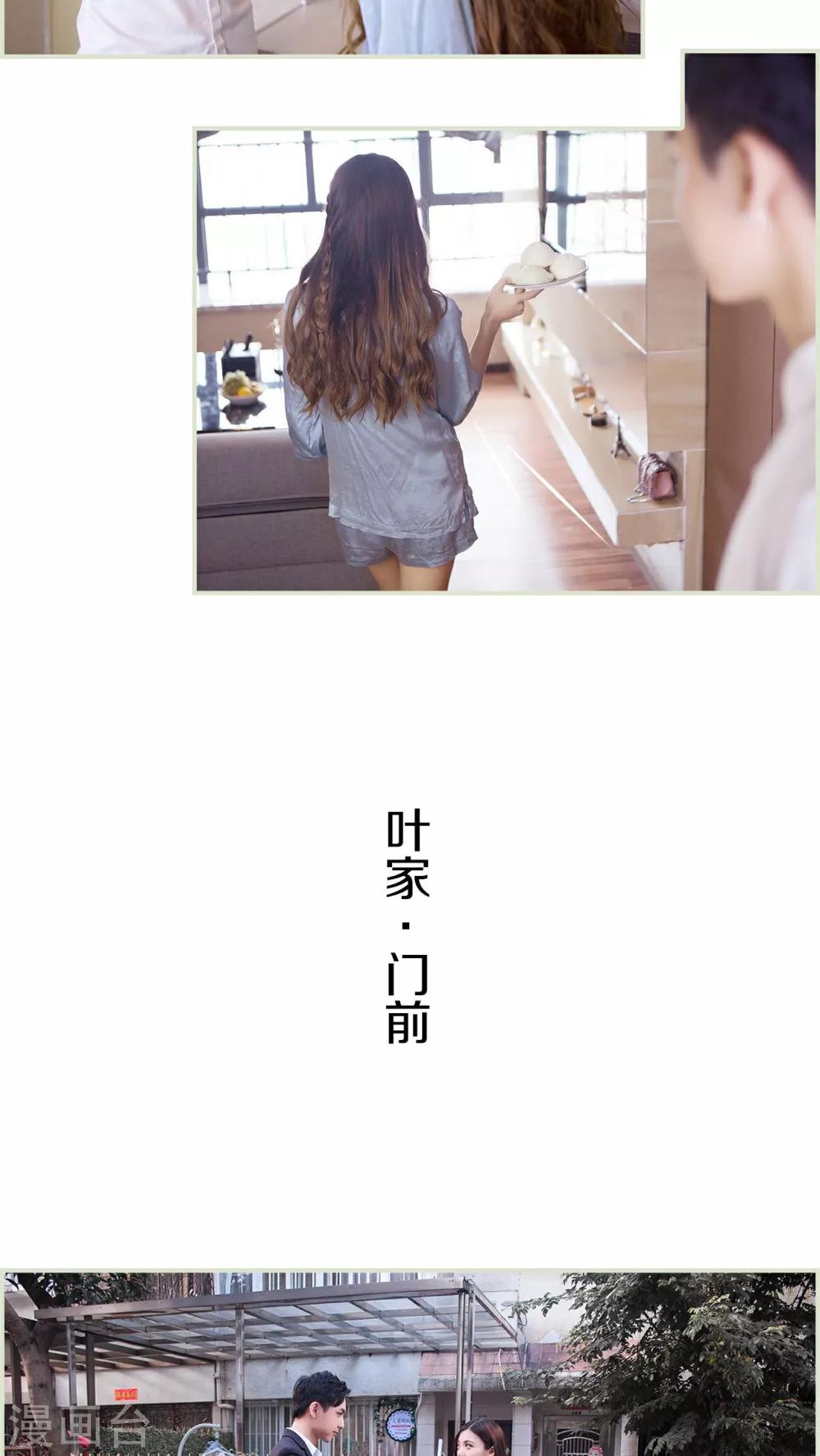 第30话16