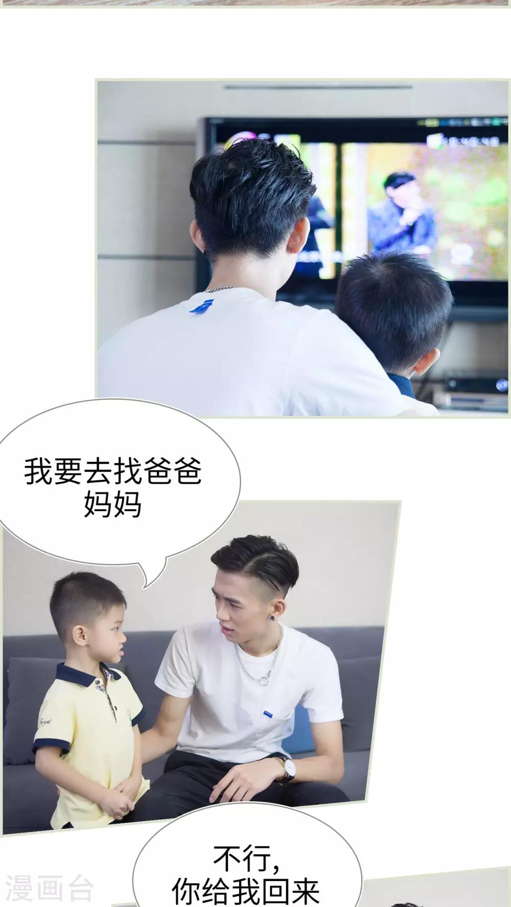 第49话12