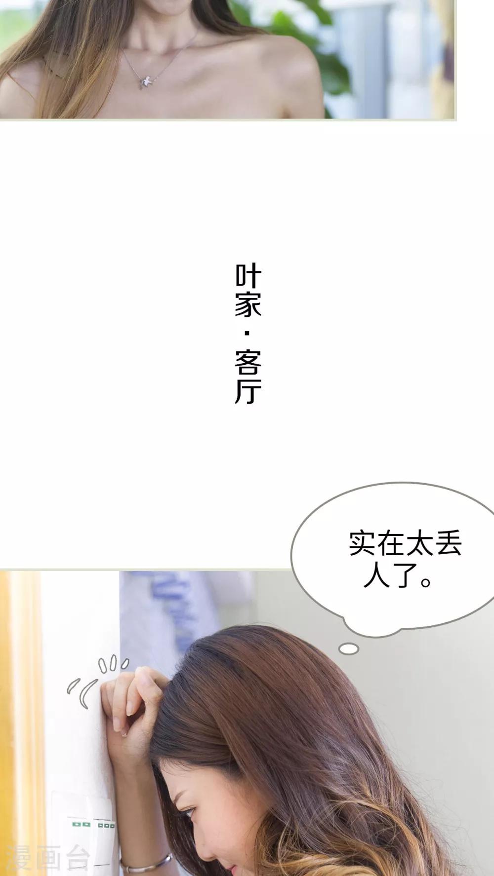 第3话6
