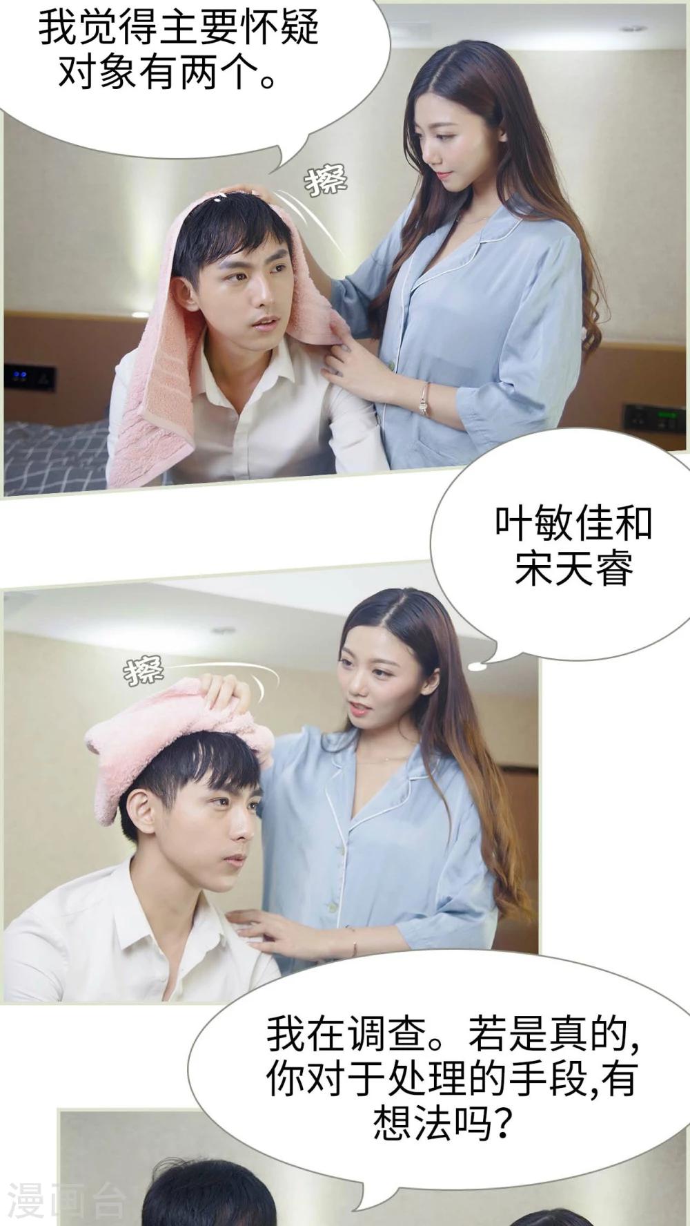 第41话1