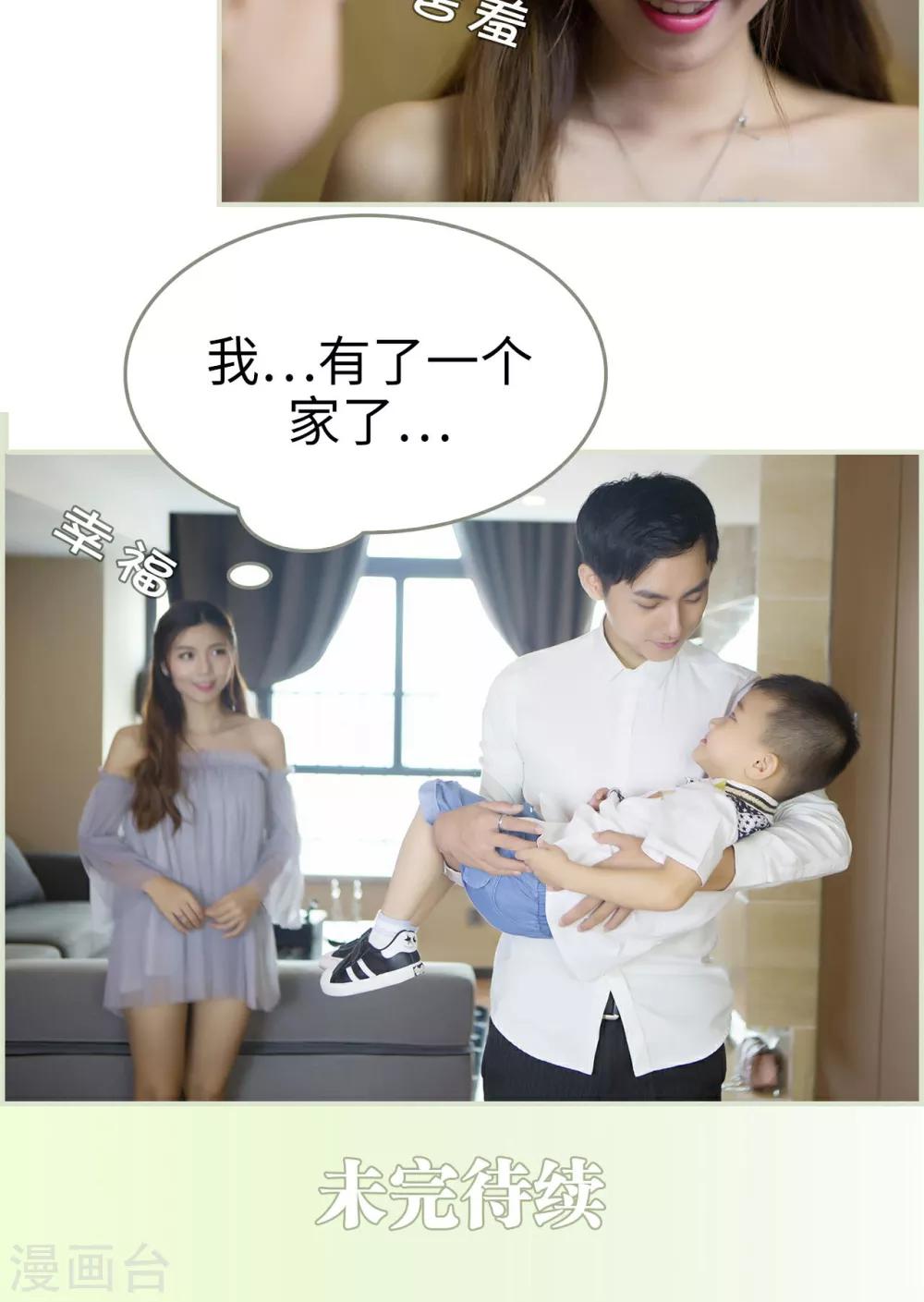 第27话20
