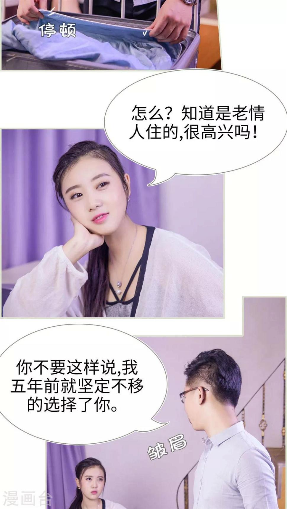 第31话16