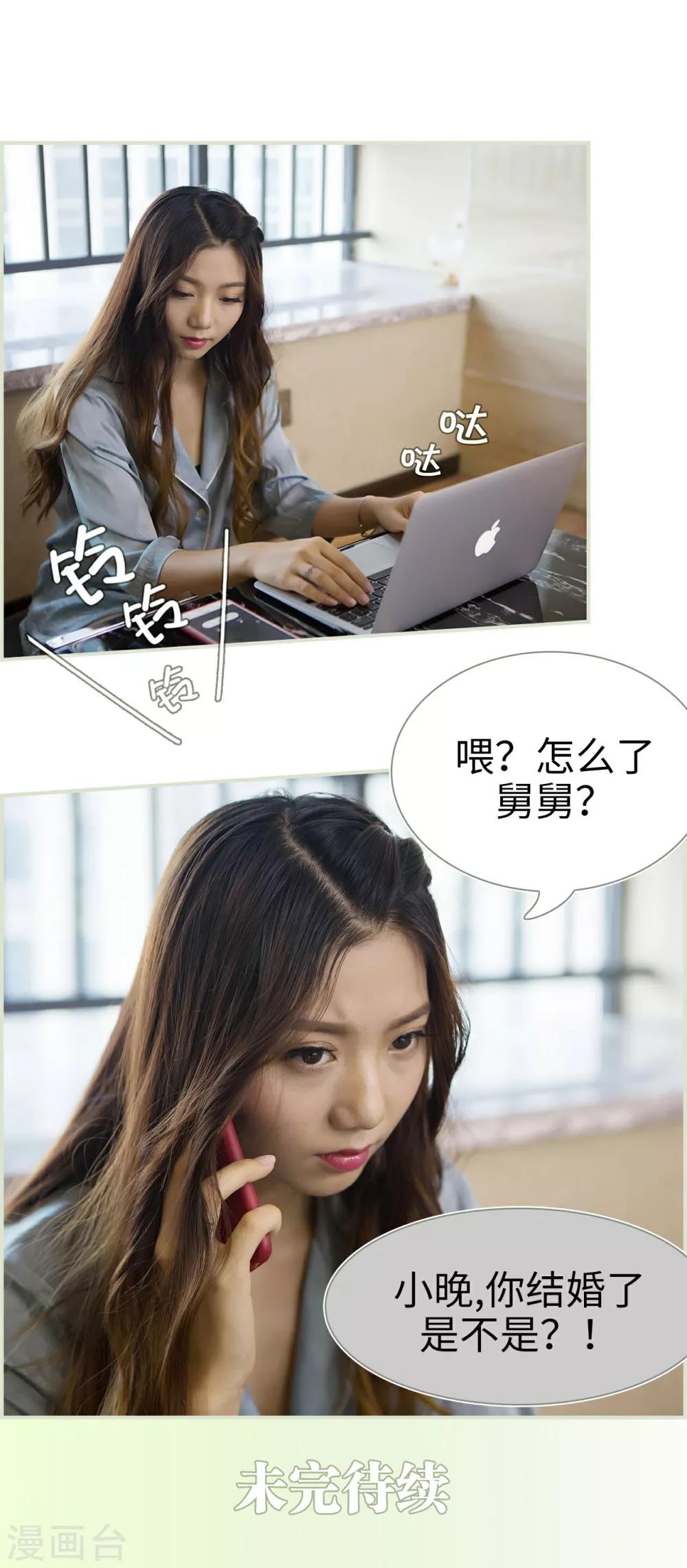 第28话16