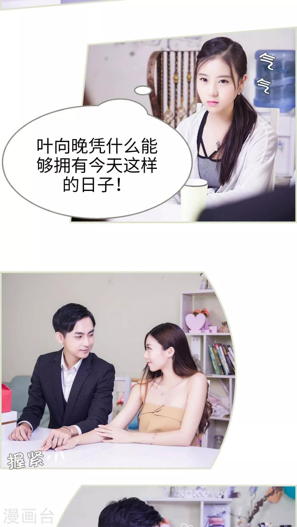 第31话6