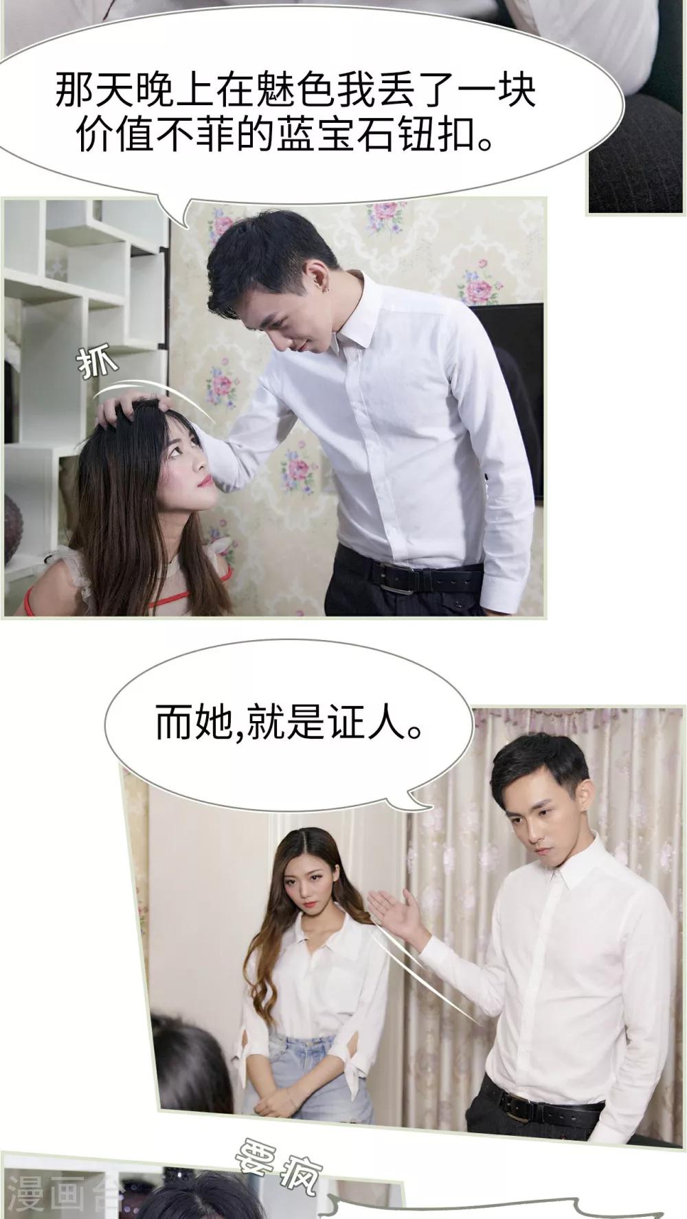 第17话4