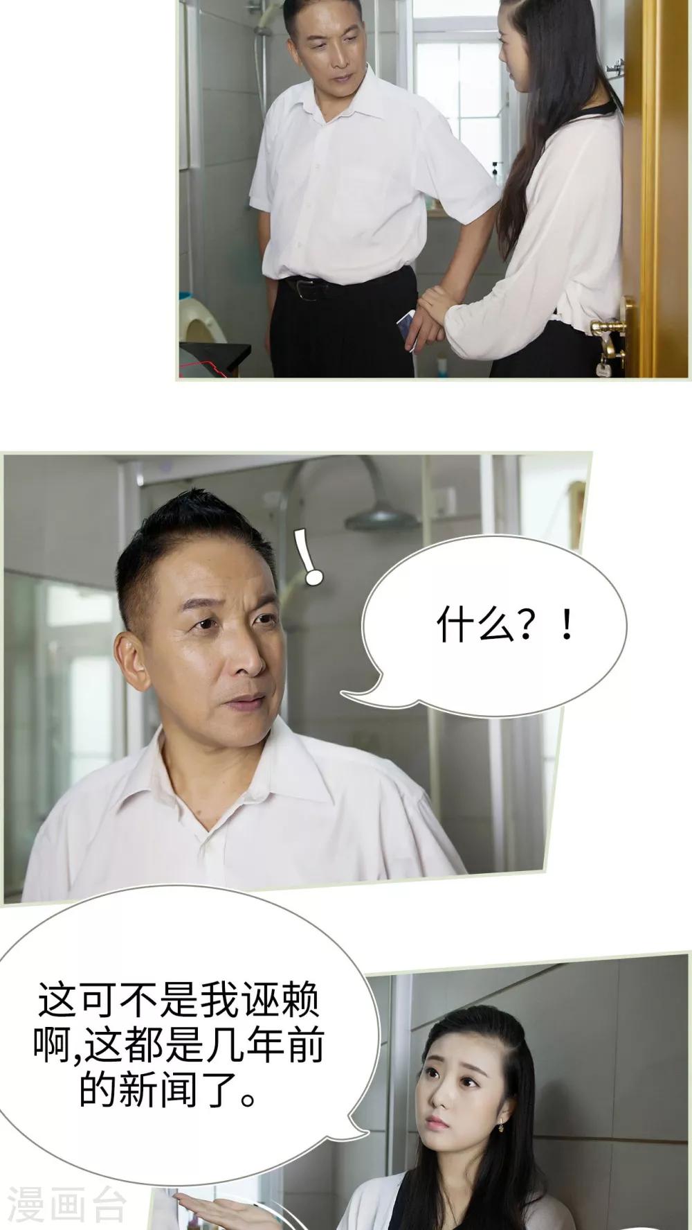 第28话13