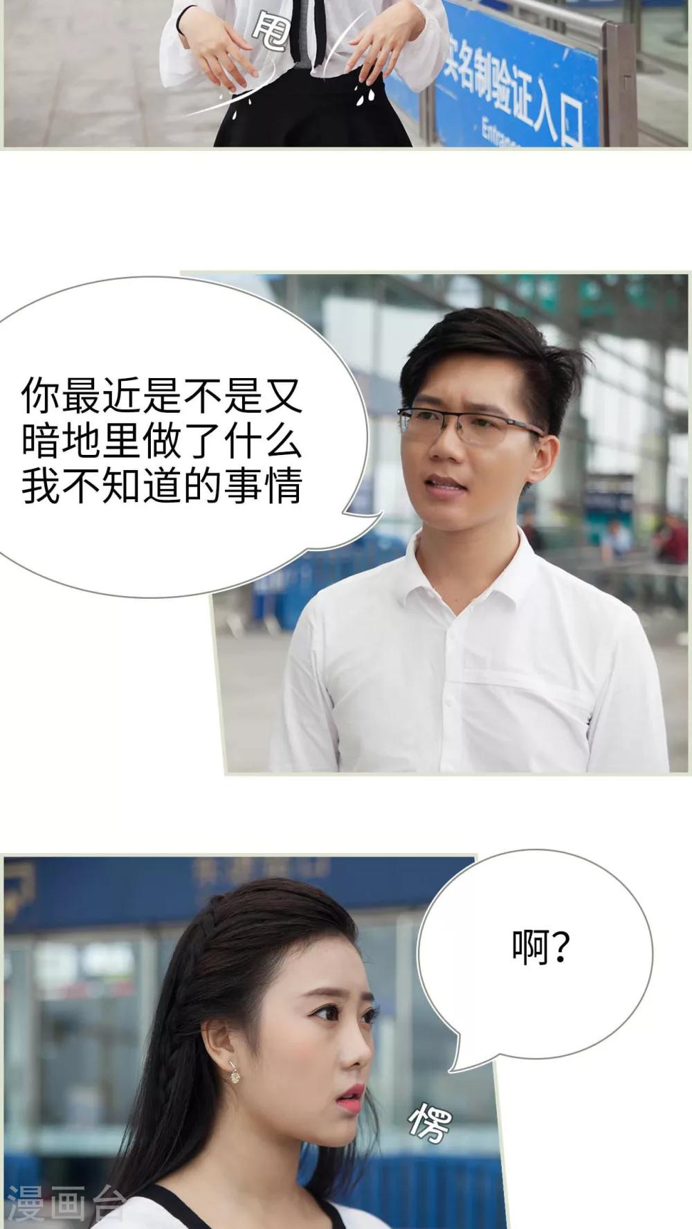 第43话12