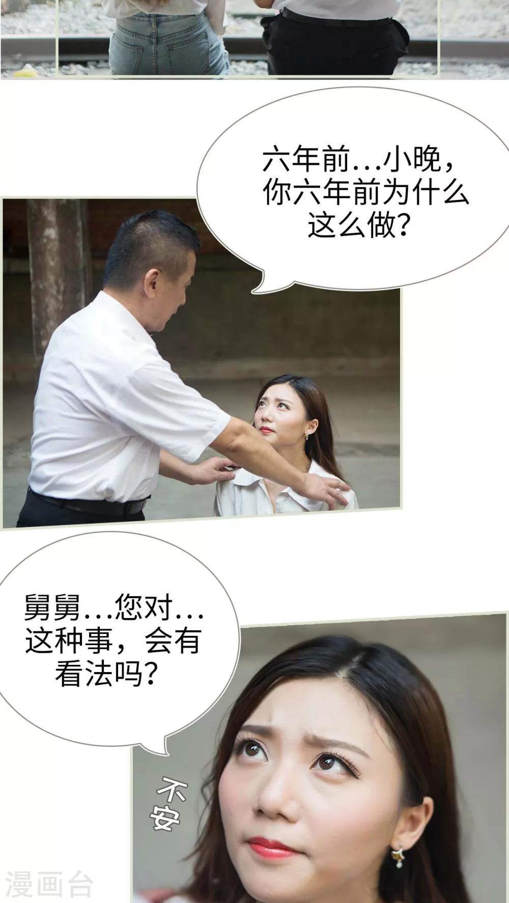 第35话14