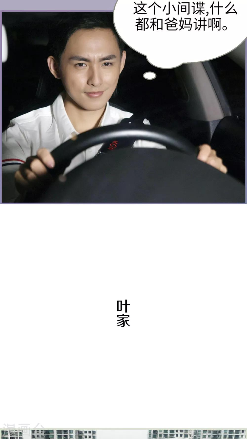 第28话3