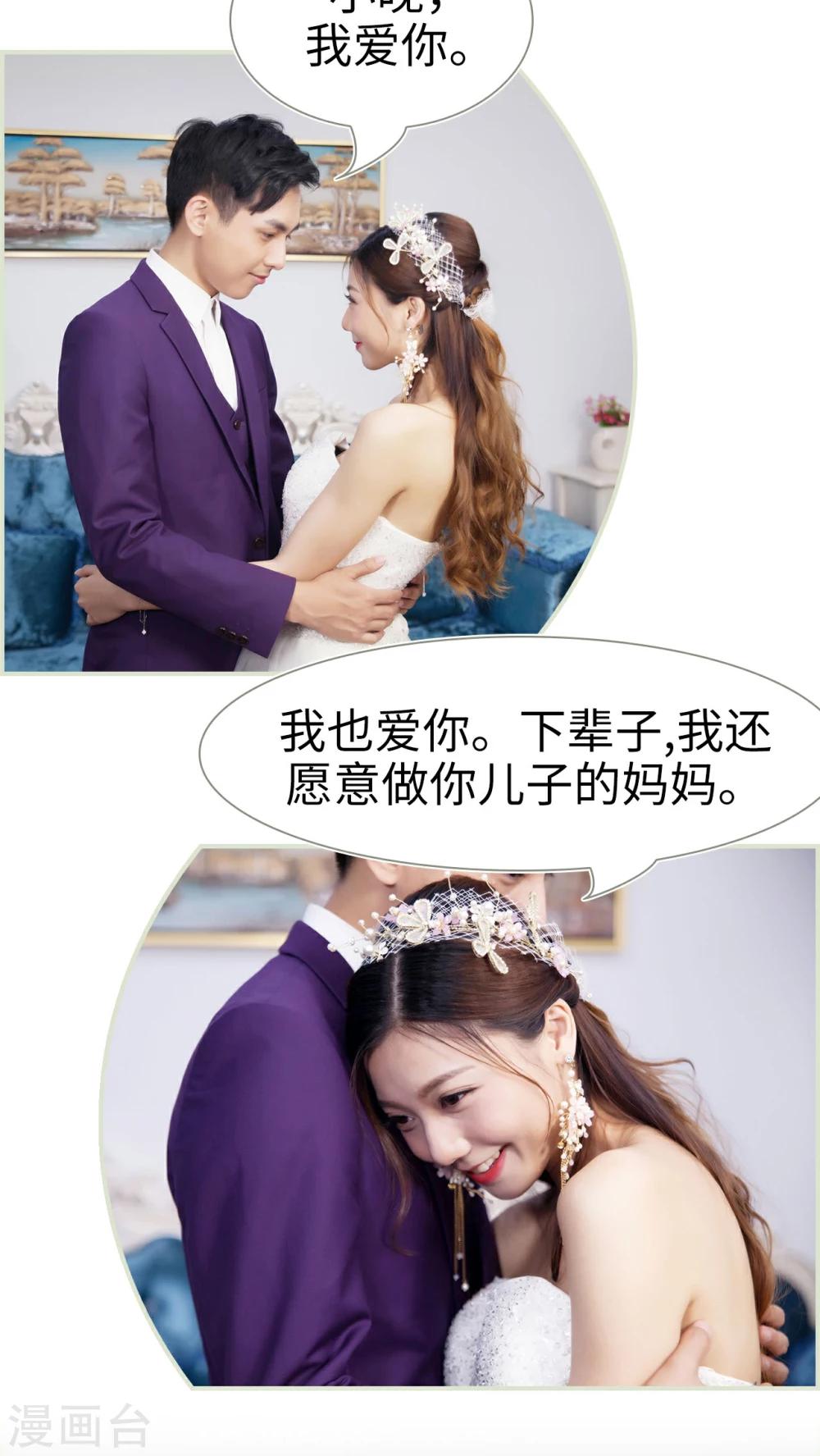 最终话16