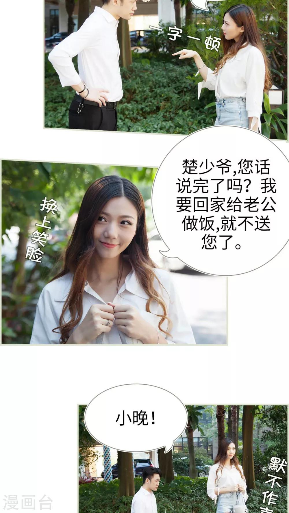 第37话2