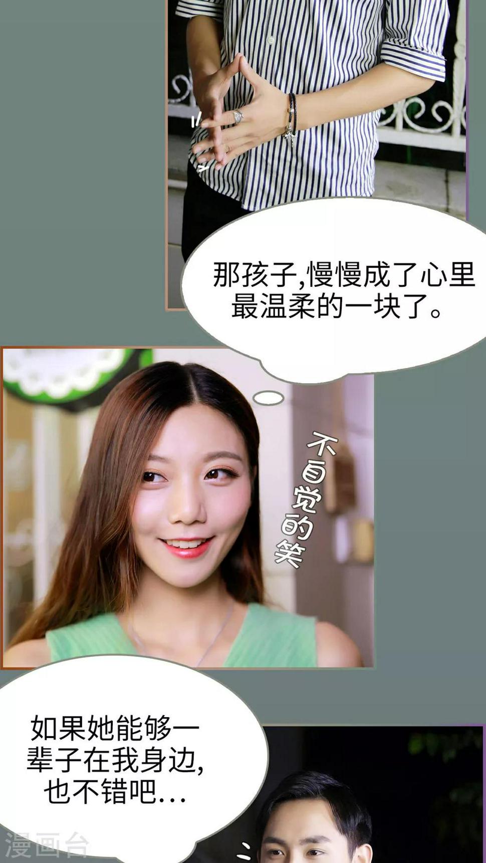 第21话12
