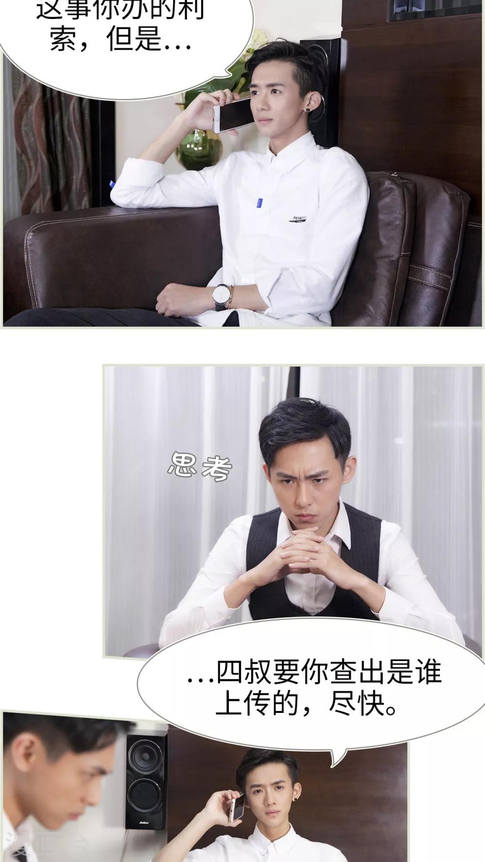 第11话6