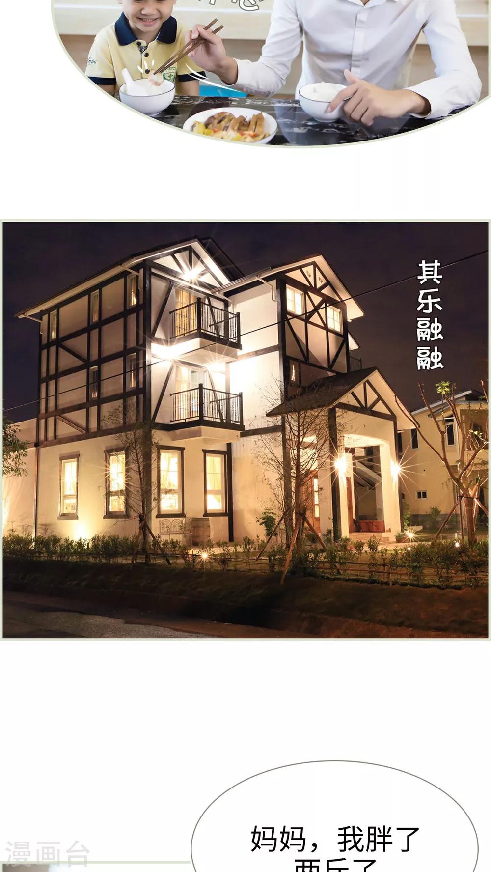 第24话2