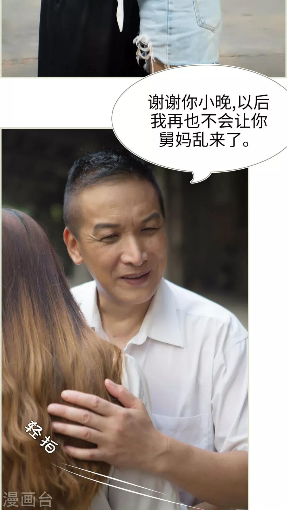 第36话3
