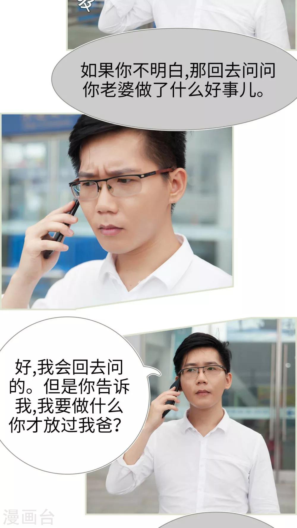 第43话3