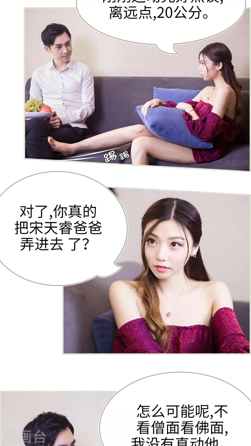 第46话8