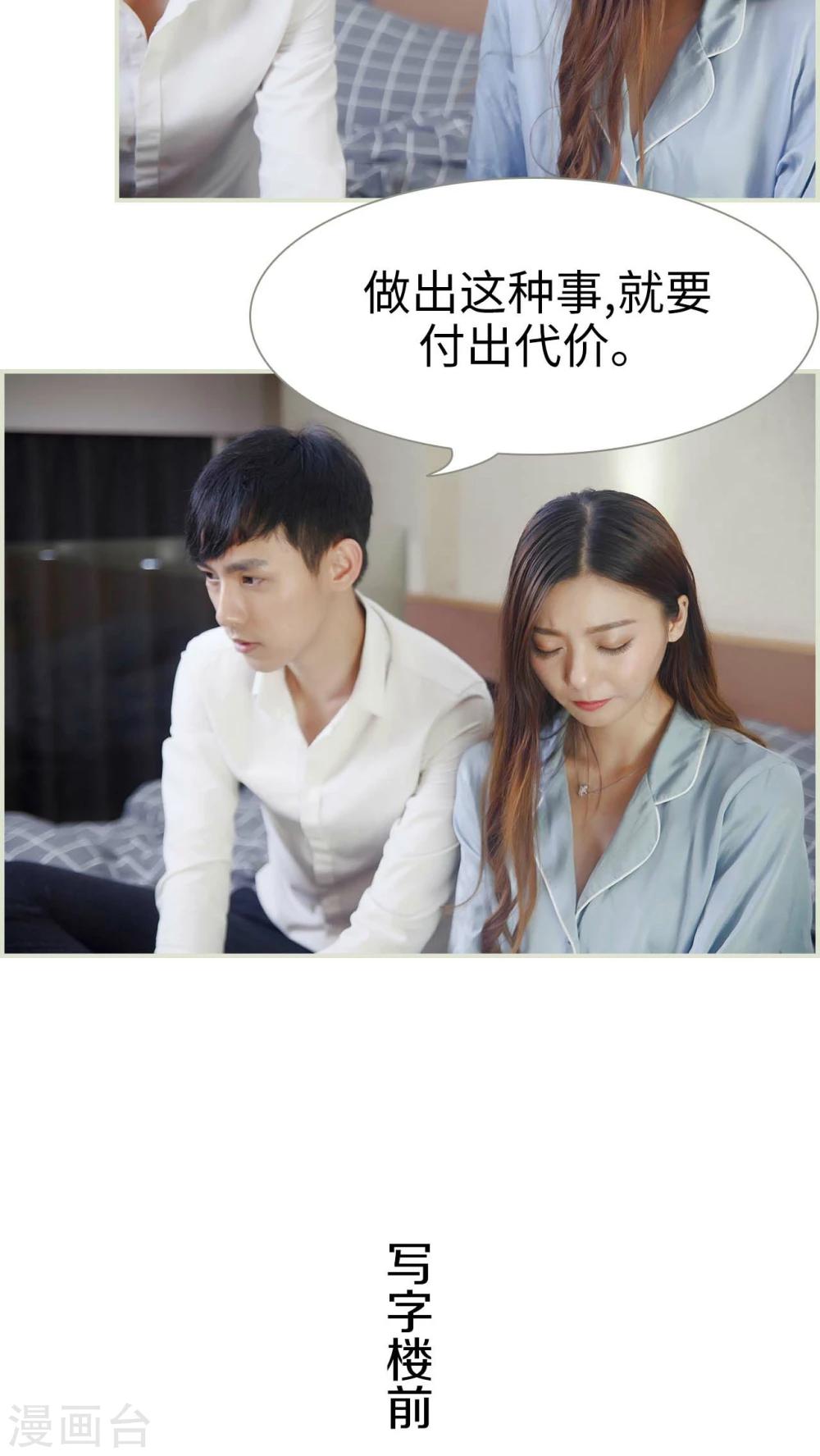 第41话3