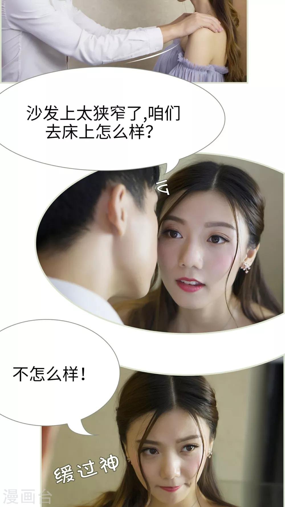 第26话16