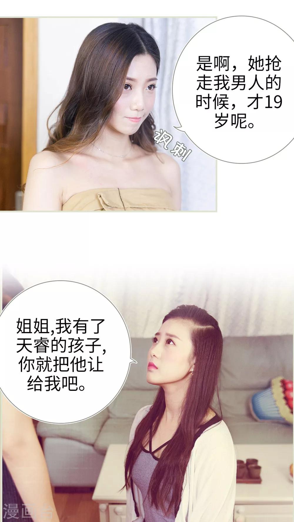 第3话10