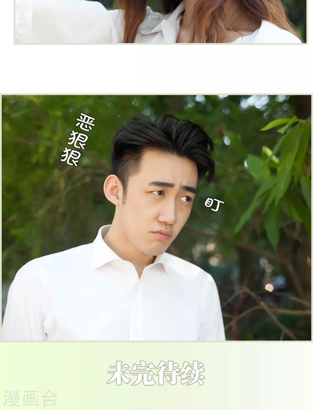 第36话16