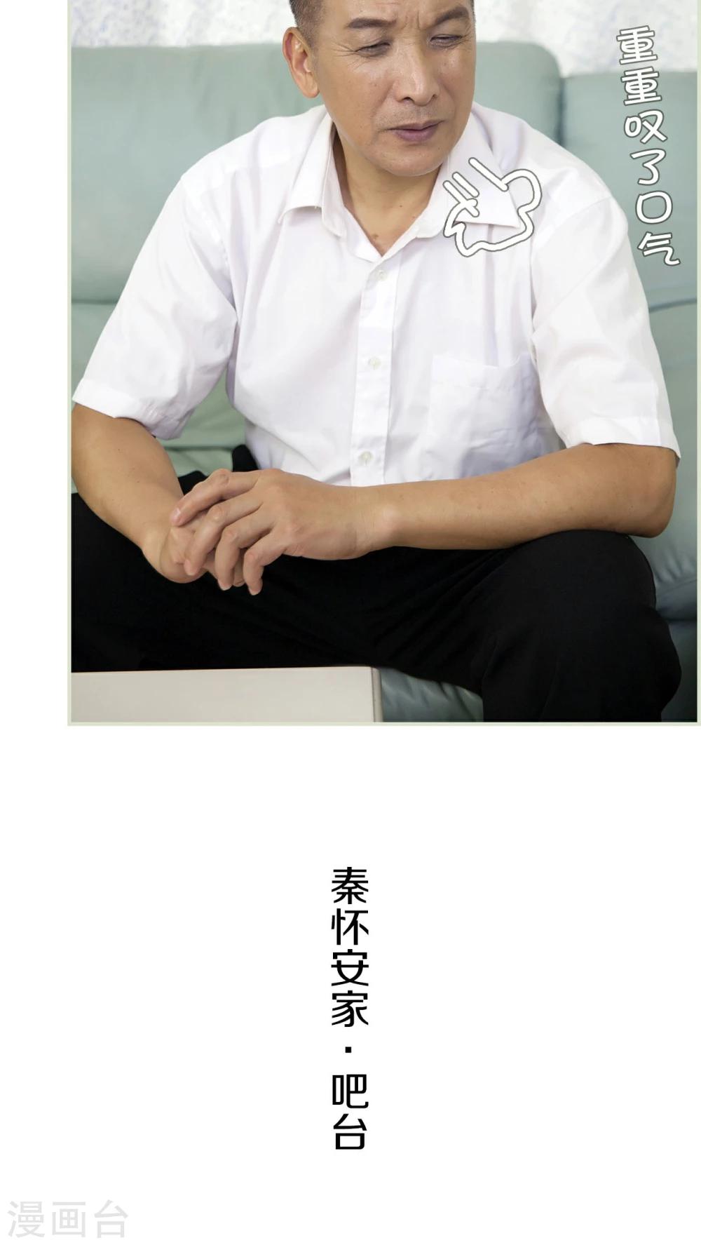 第47话11