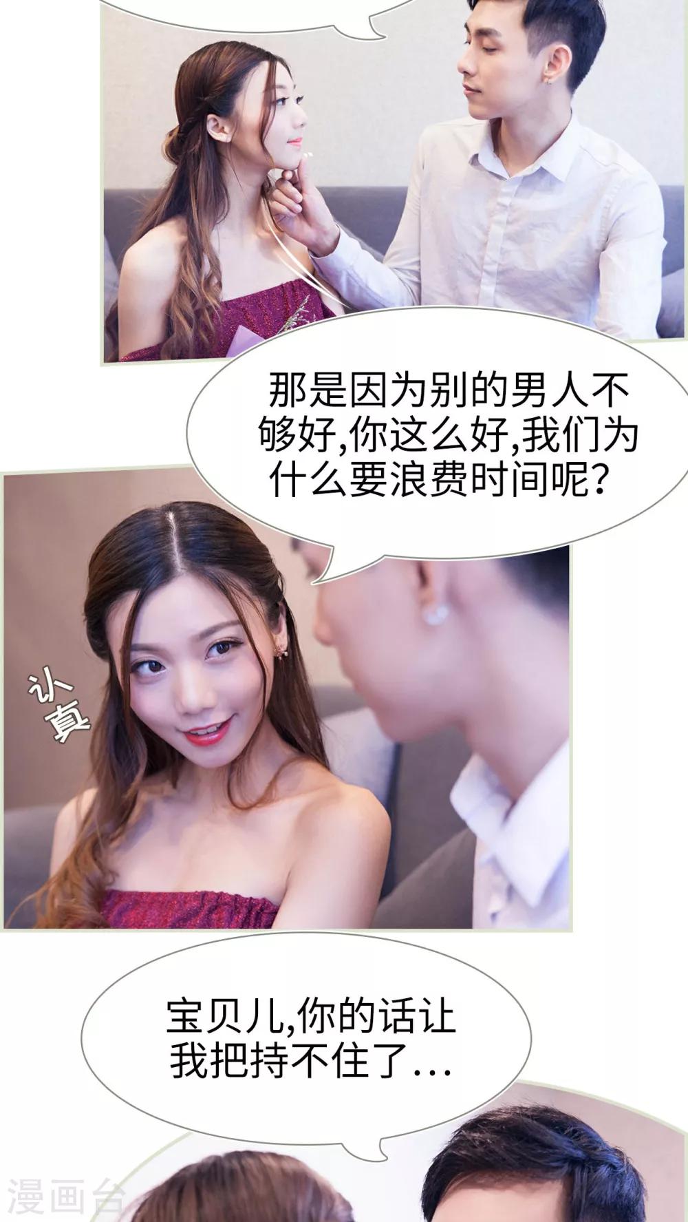 第46话2