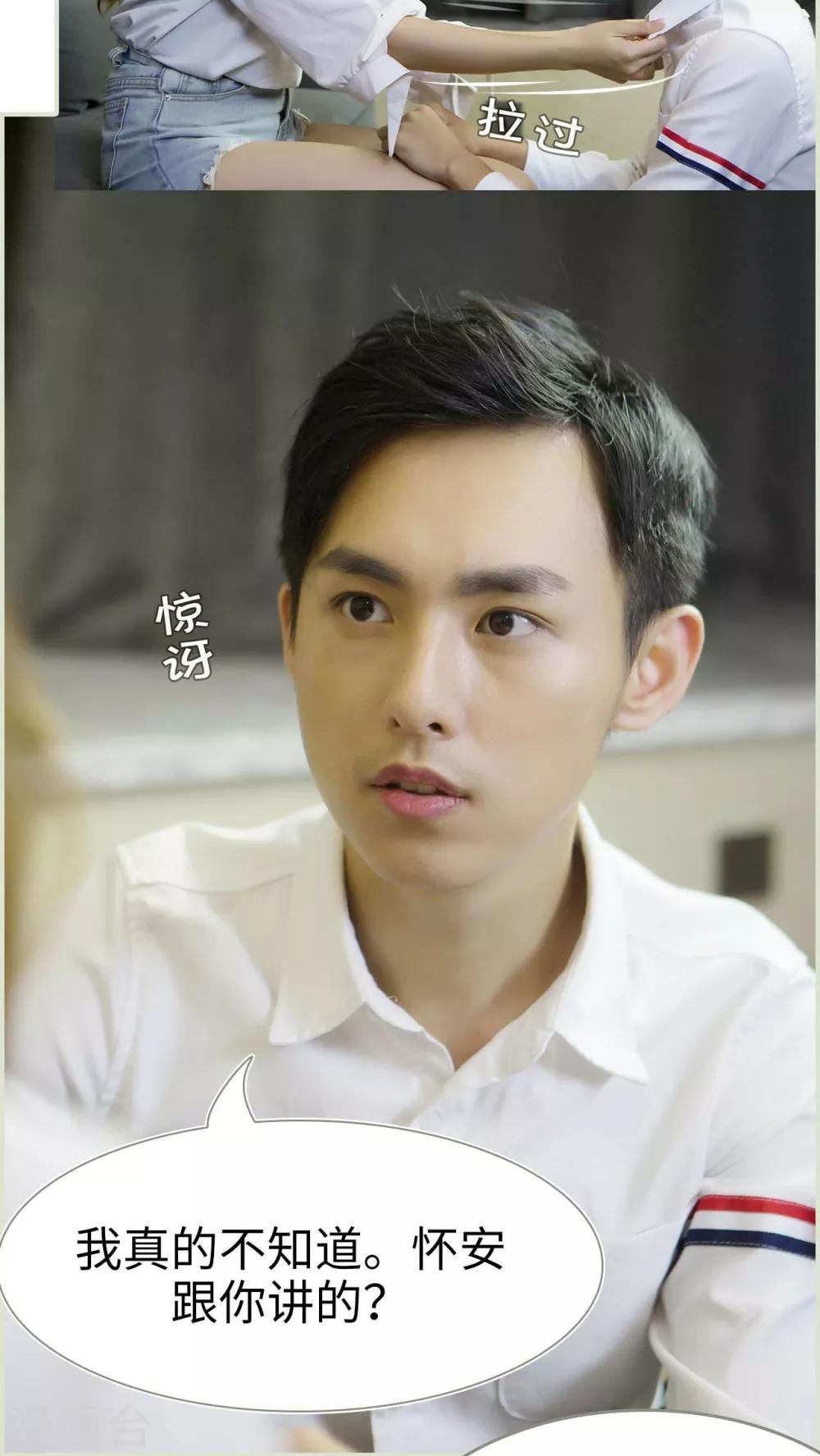 第34话10