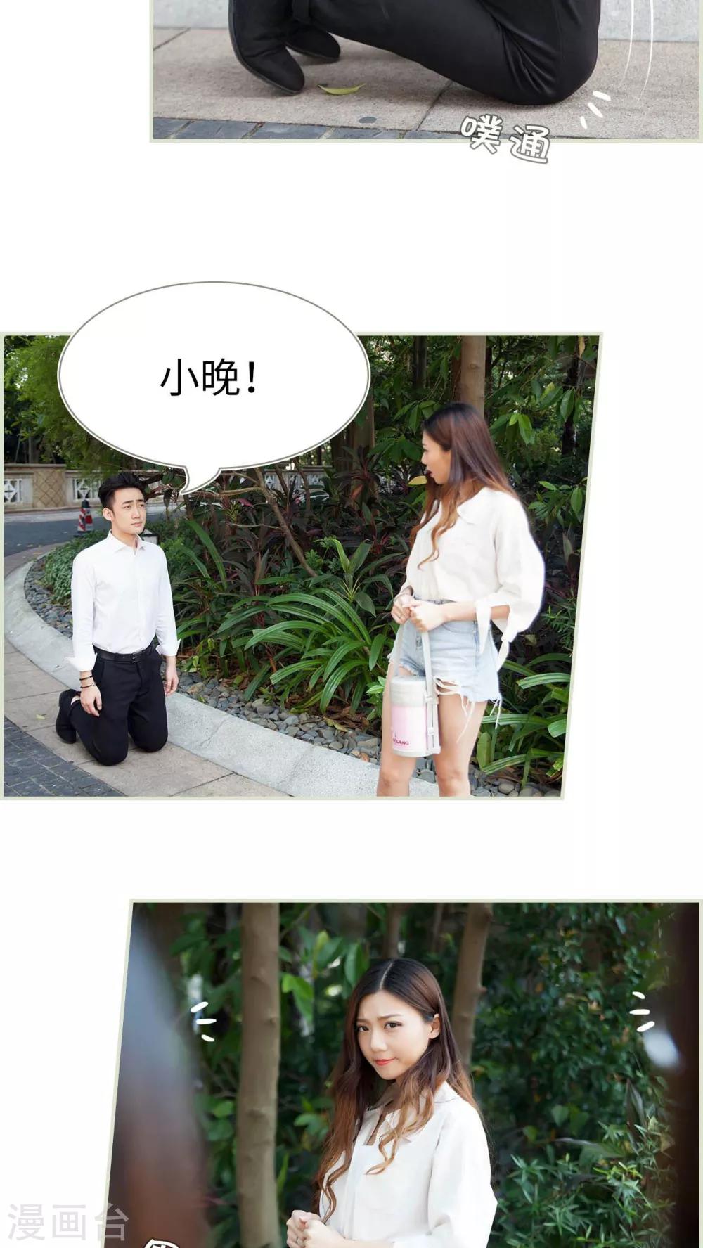 第36话7