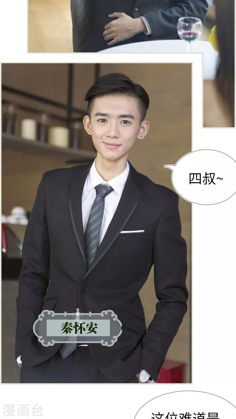 第2话13