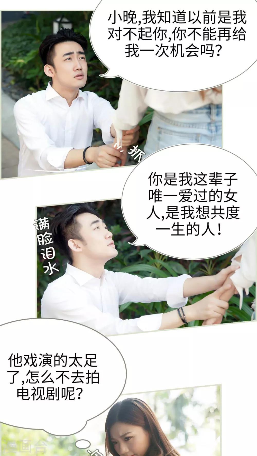 第36话10