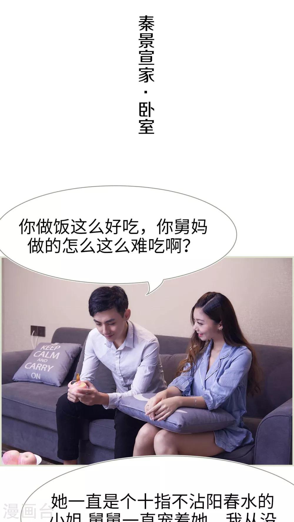 第31话12