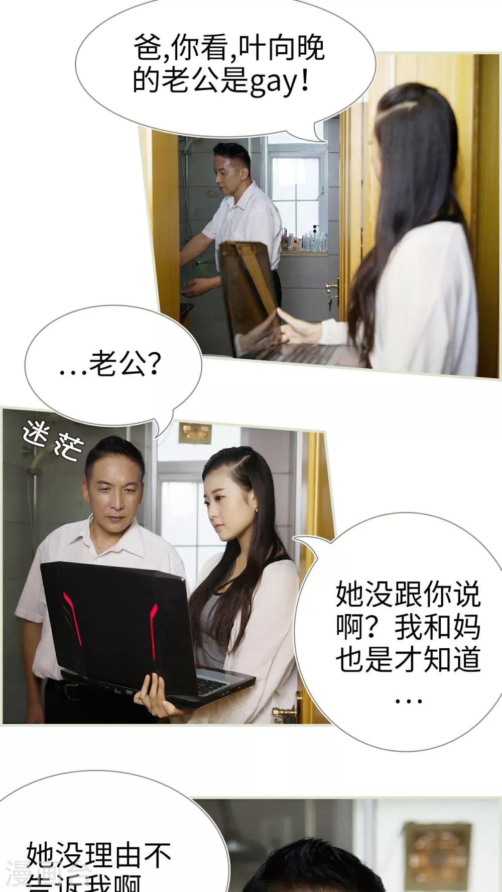 第28话10