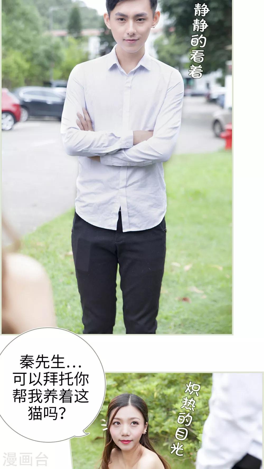 第14话4