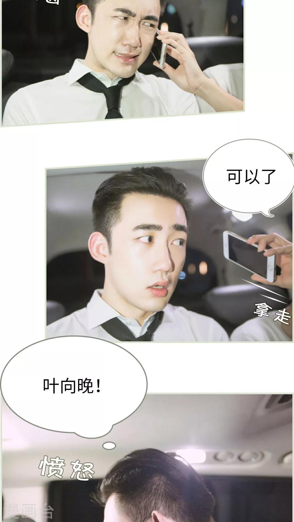 第22话2