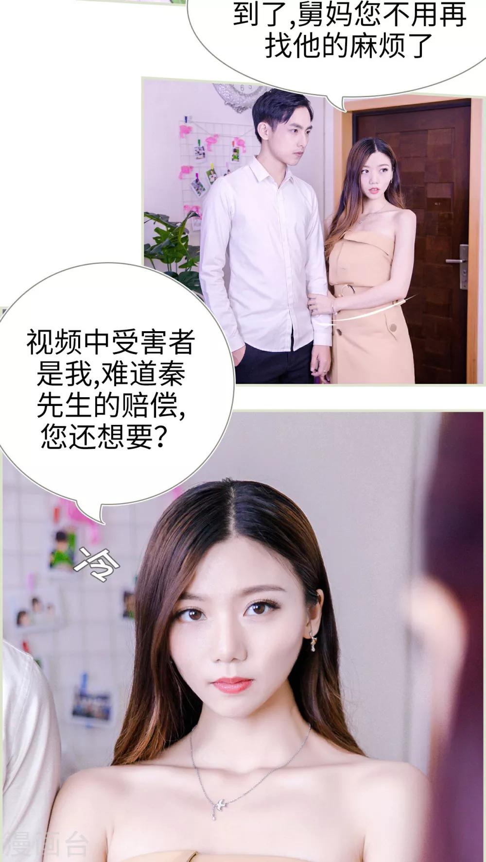 第23话4