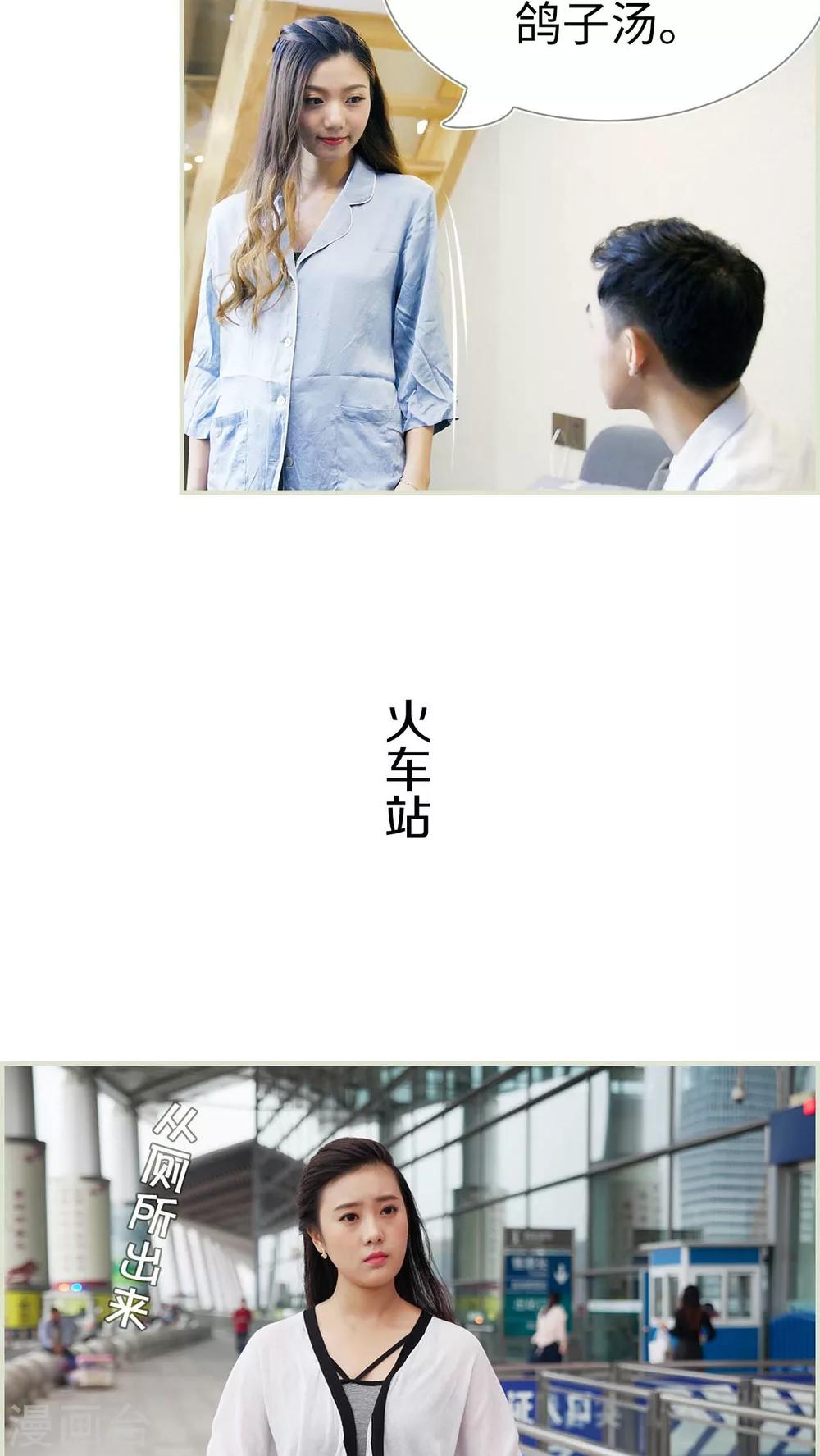 第43话11