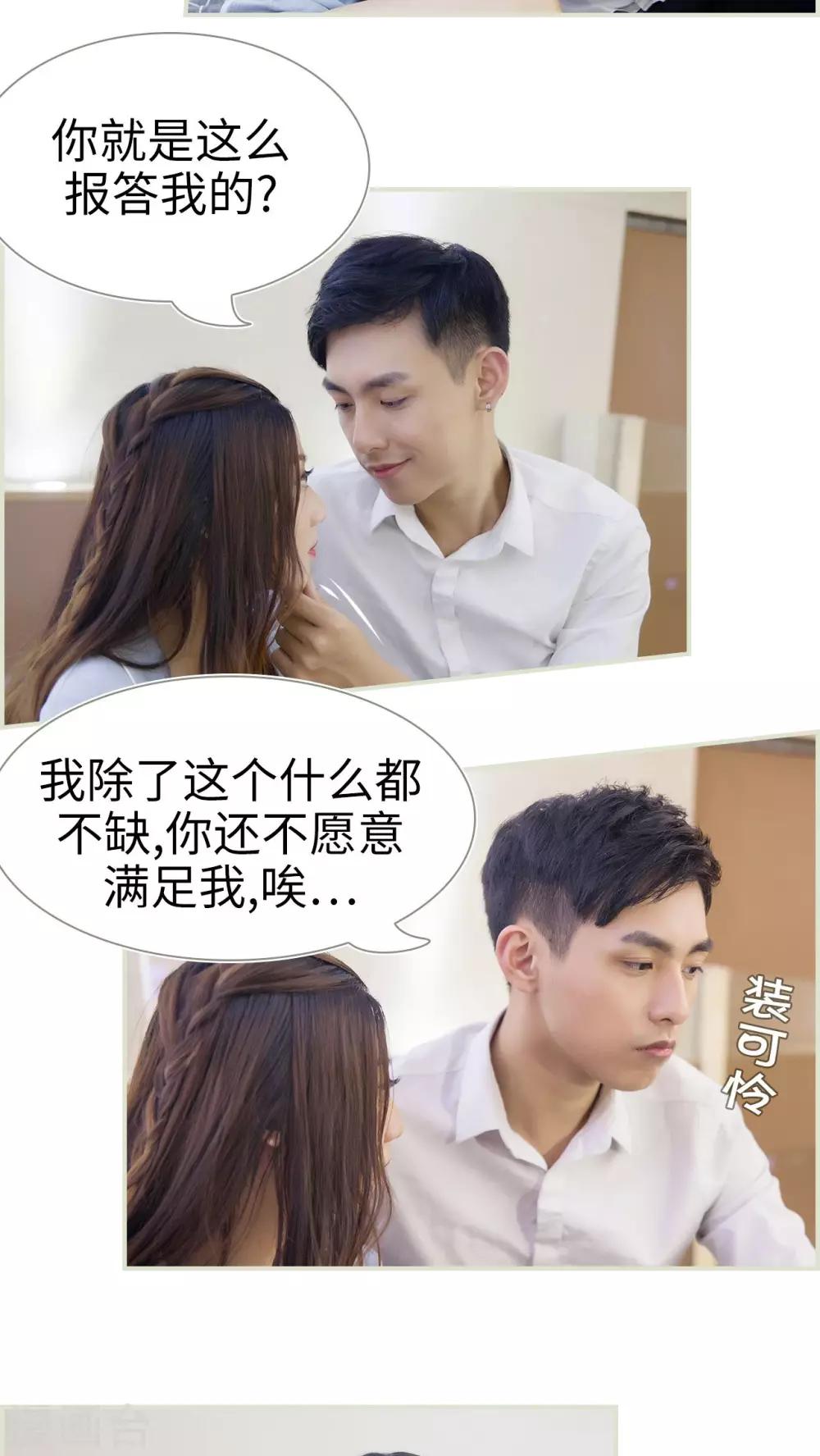 第49话7