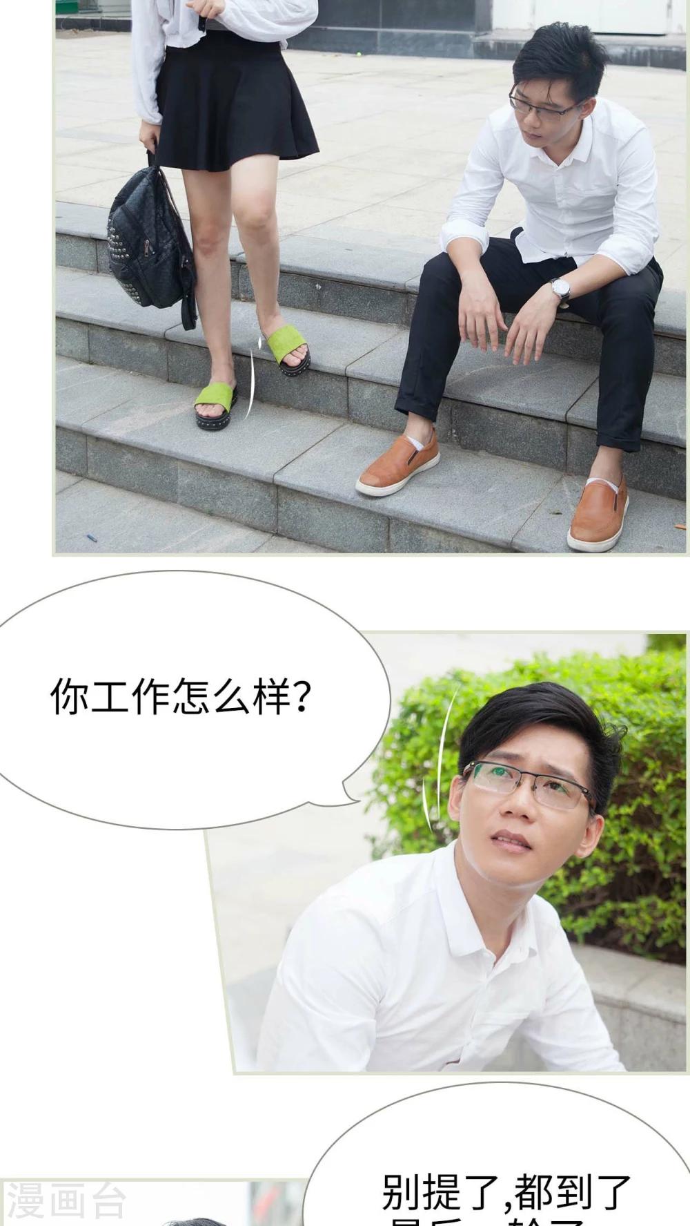 第41话6