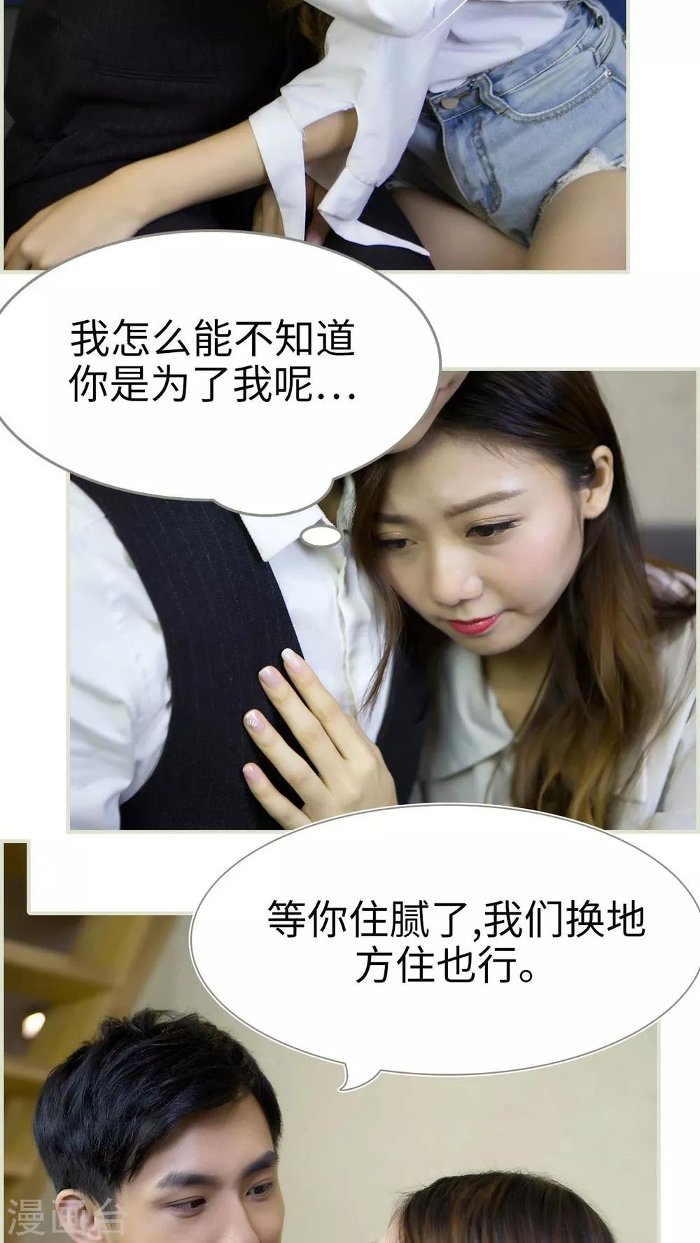 第39话3