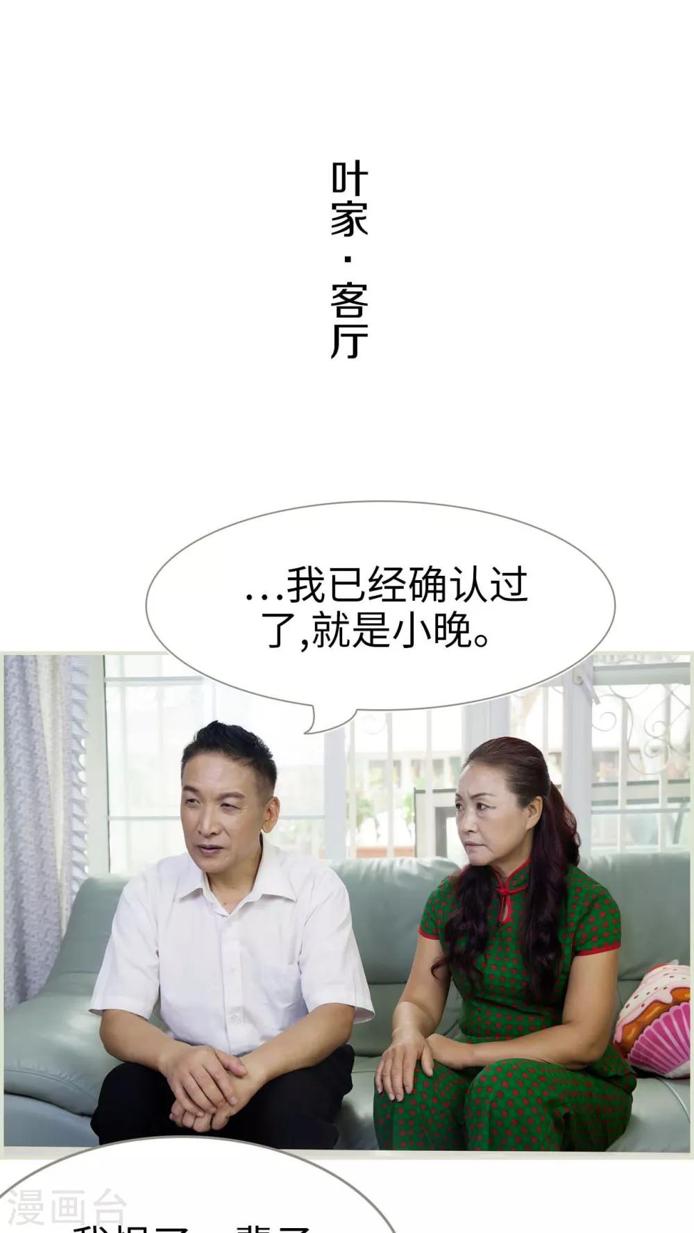 第39话7