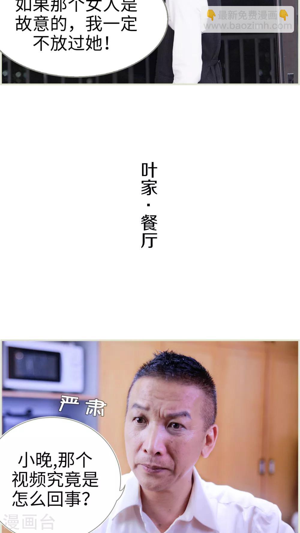 第11话10