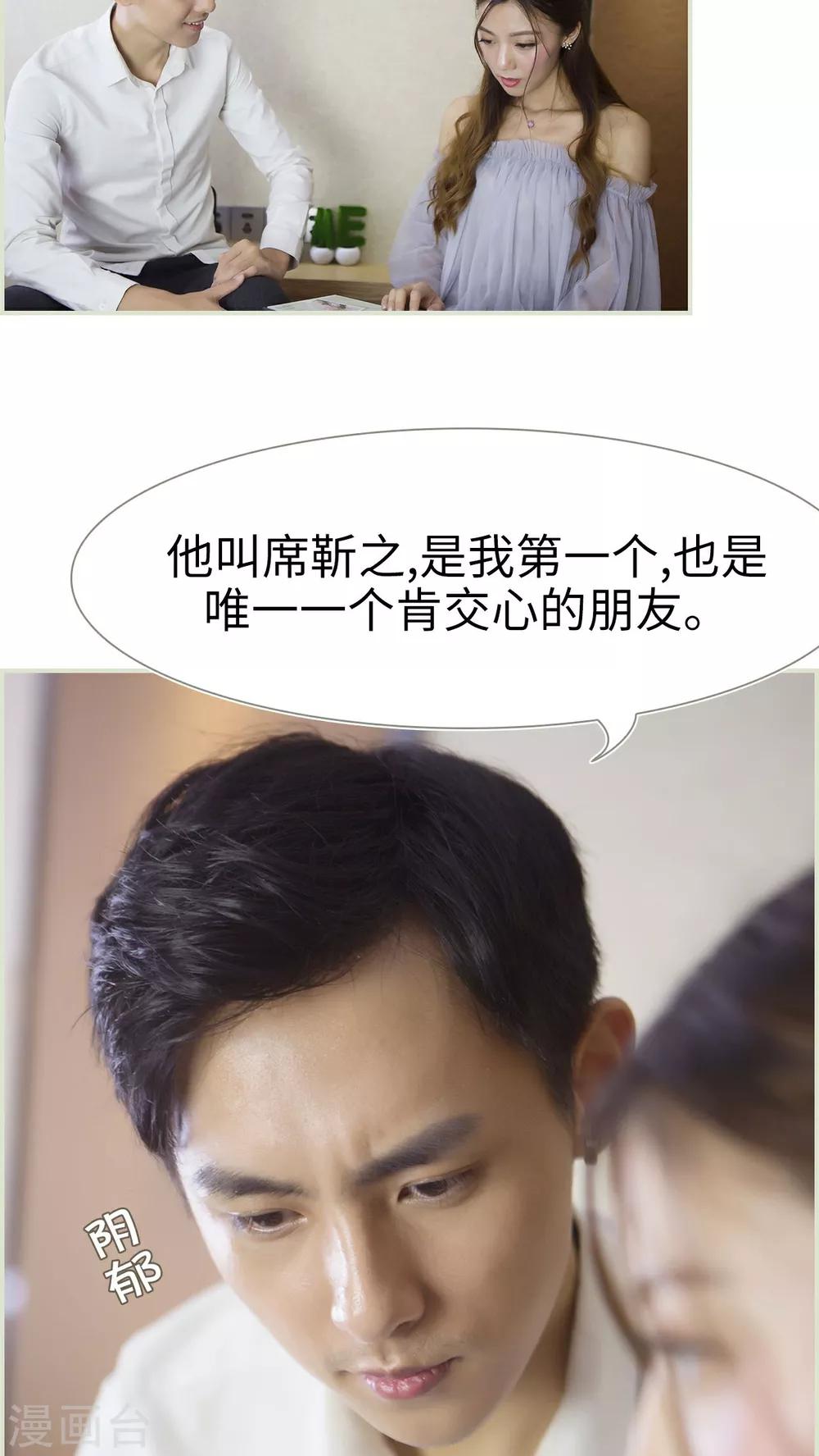 第25话11